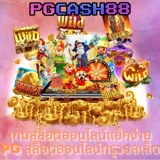 ทีเฮสสกอร์